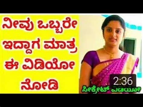 kannada sex aunty com|Kannada Aunty having sex with boy friend husbend not home.